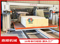 海綿數(shù)控仿形機(振動刀)(環(huán)橫刀）